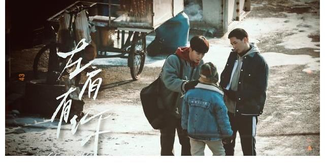 态度|《左肩有你》获得业内支持！书粉转变态度，主演的努力终被认可