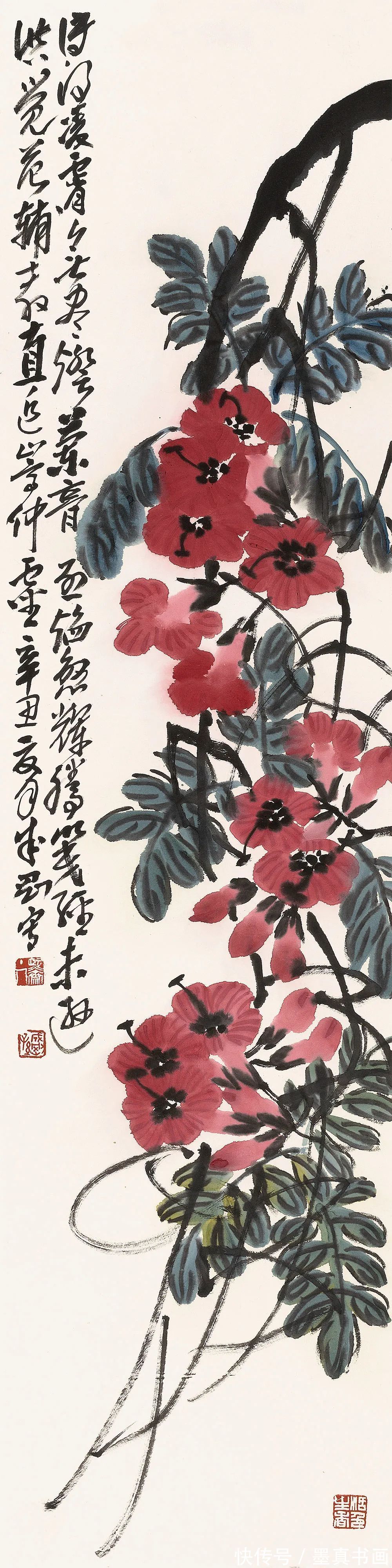 汤文选$「孙成刚」冬奥之约 新春之会——中国当代书画名家为冬奥助力线上展