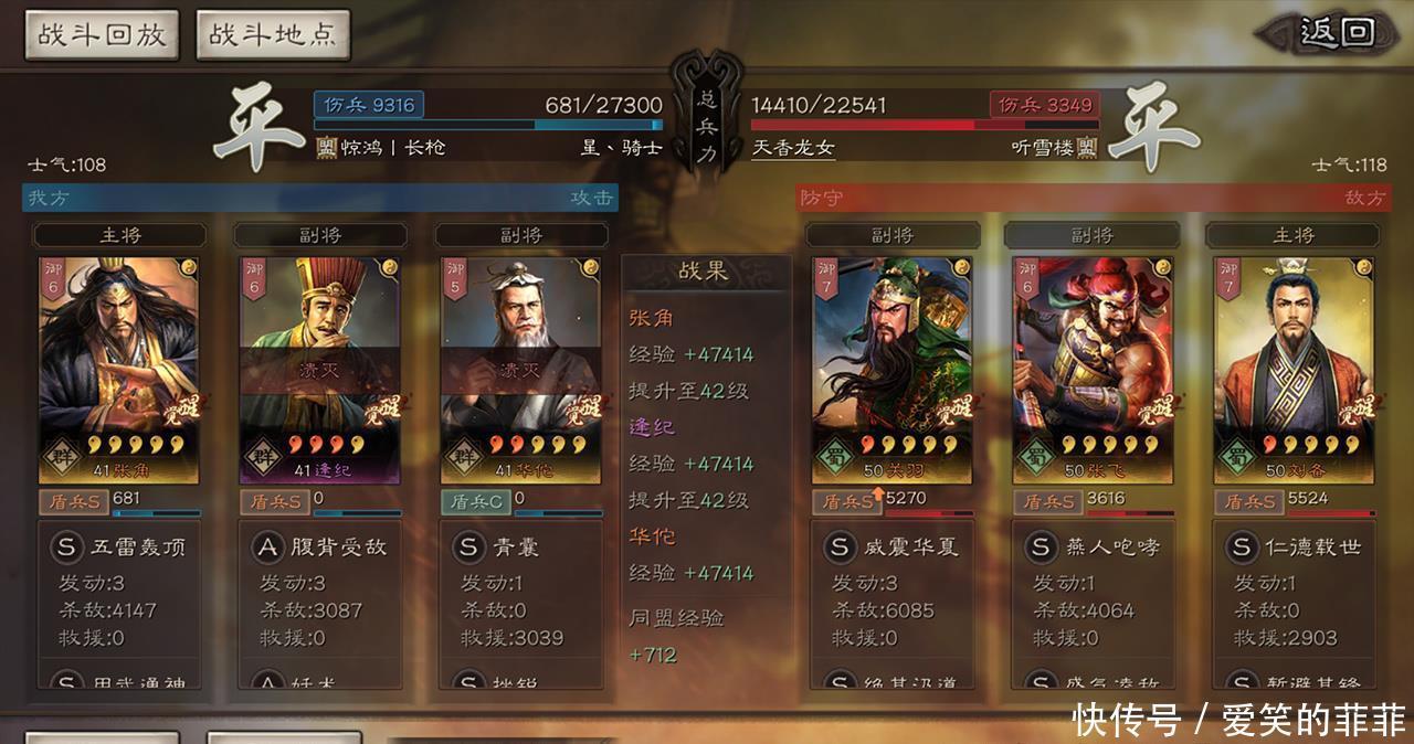 三国志8隐藏武将输入 三国志8隐藏武将输入