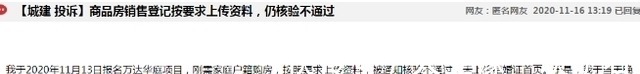 商品房|计划分房的时代来了?房产市场出现大变动,买房人需要注意