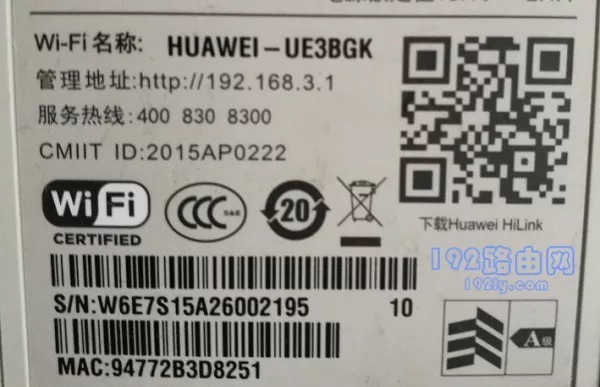 华为路由器怎么进入管理界面?