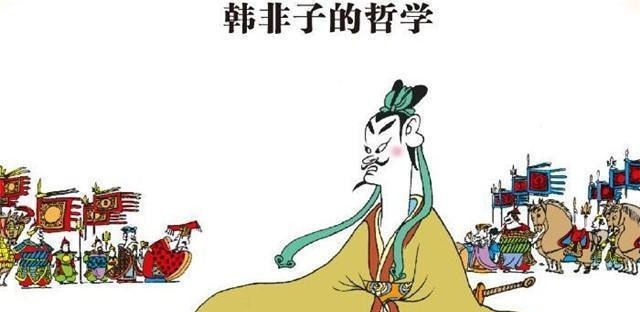 外交事务|孤愤中对于重人治而不重法治这一现象的抨击