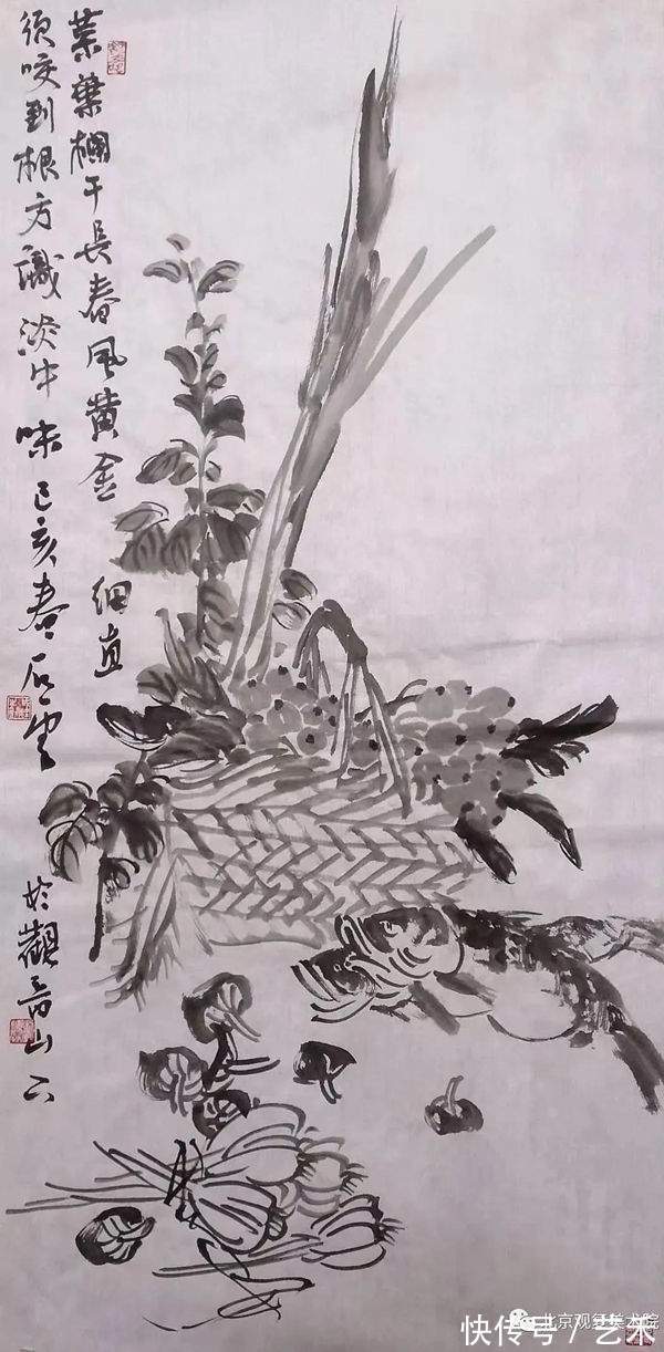 冬奥会!王国梁/澡雪精神——庆祝第24届冬奥会中国画24家学术邀请展