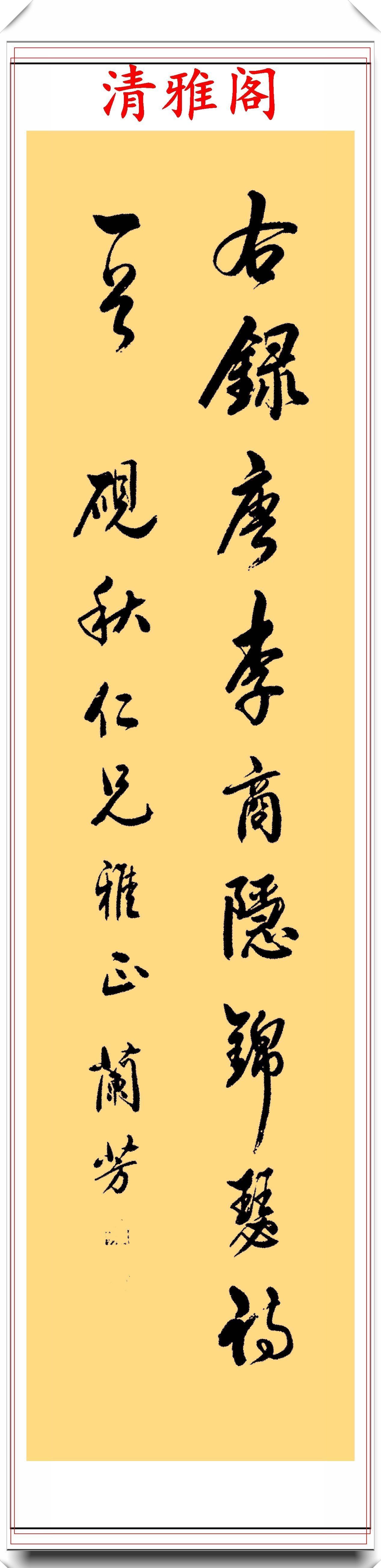  书法|梅兰芳的15幅书法真迹展，笔精墨妙的好字，网友：让书法家汗颜