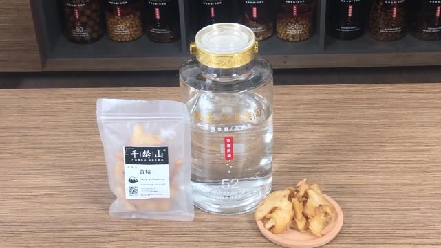 黄精如何泡酒 黄精怎样泡酒