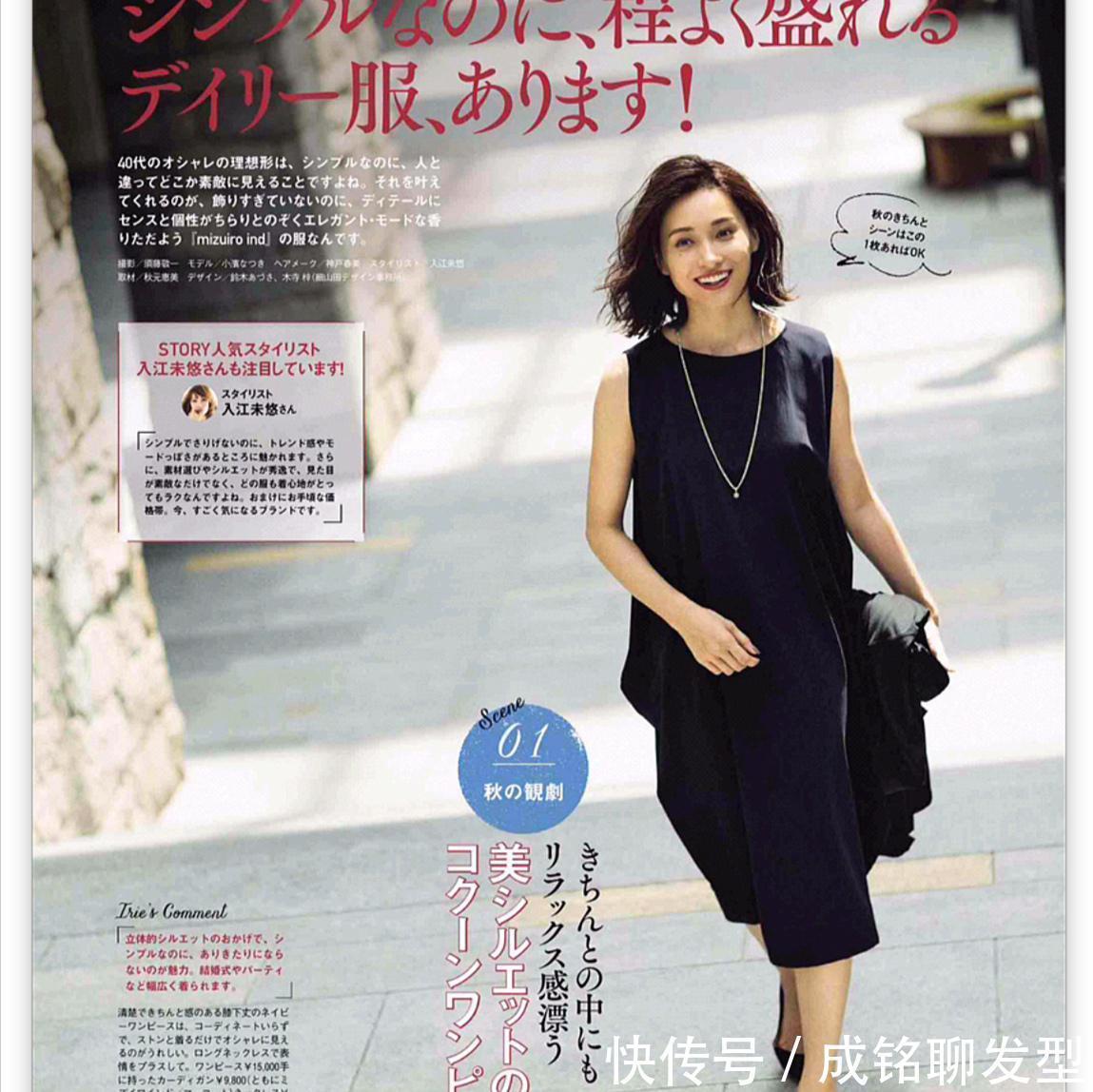 穿搭|才四五十岁就穿得像大妈?学会“单色穿衣法”,洋气减龄又显气质