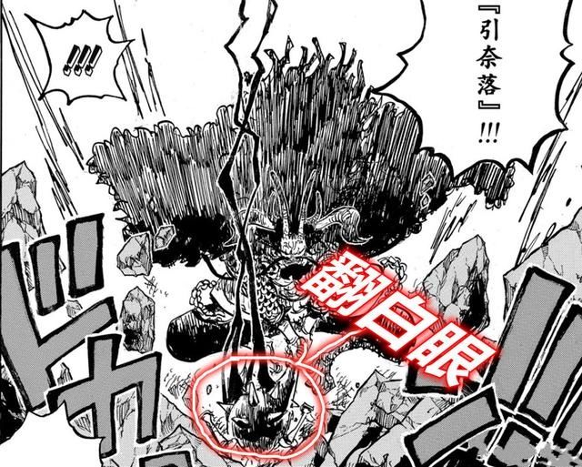 翻白眼|海贼王：路飞三次翻白眼，三次被棒槌撂倒，沙鳄鱼：凯多真没出息