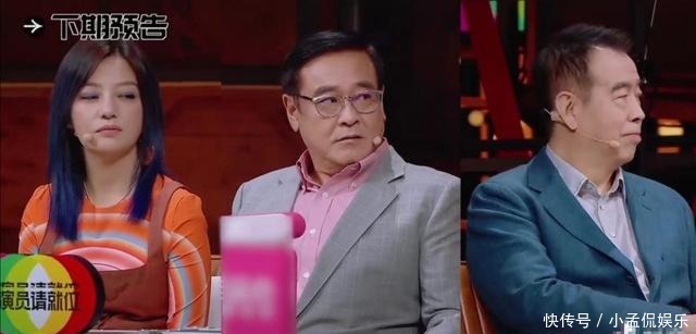 故技重施|《演员》为了收视故技重施赵薇尔冬升郭敬明的演技比嘉宾高明多了,戏太多