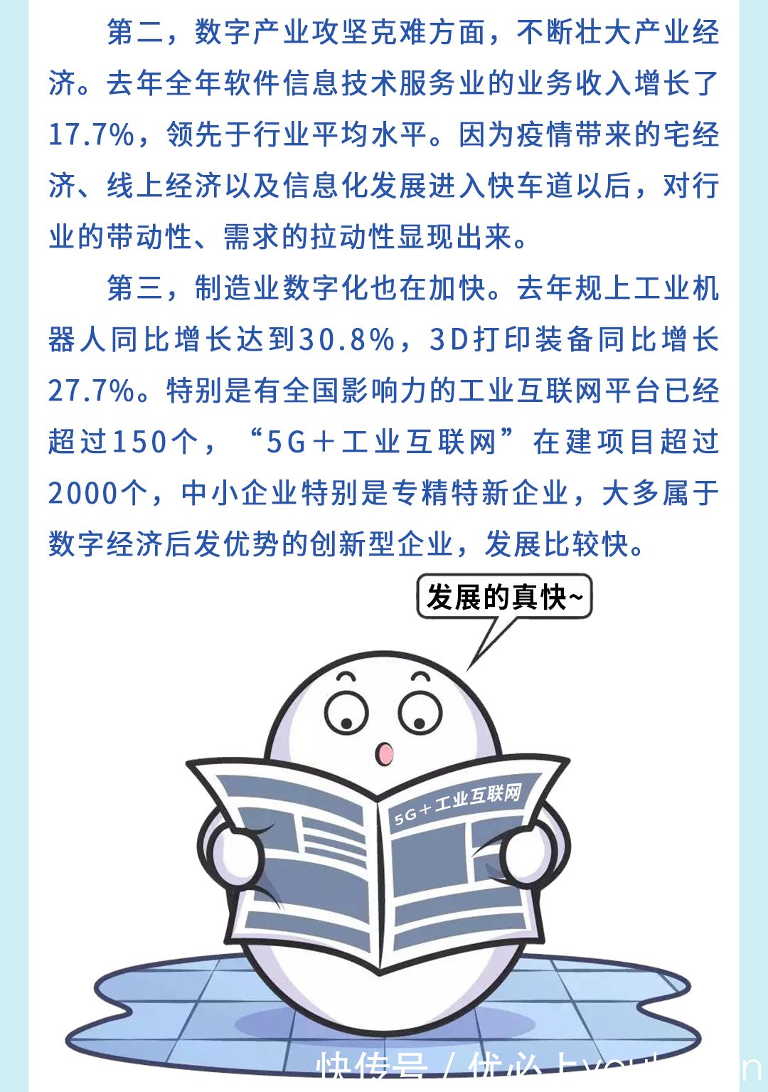 区块链|工信部:我国大数据、云计算、区块链创新发展目前处于第一梯队