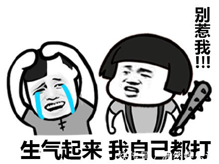 |笑话跟媳妇结婚没多久,这个月刚到账的工资就被小姨子借走了