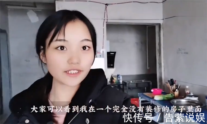 毛坯房|20岁姑娘买毛坯房,不装修就入住,却认为比出租屋舒服