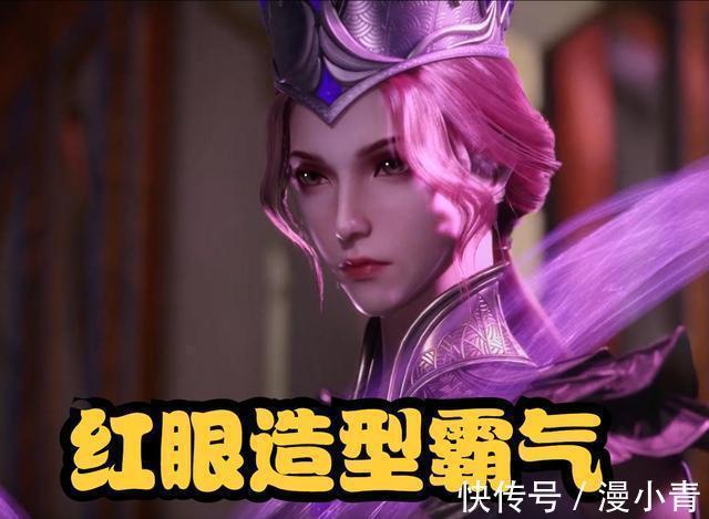 修炼|斗罗大陆:比比东再次上线,红眼造型霸气十足,粉丝:武魂殿必胜