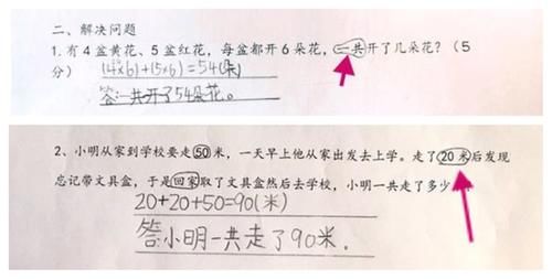 “9加9除3”答案不是6也不是12，老师解释难服众，文字游戏？