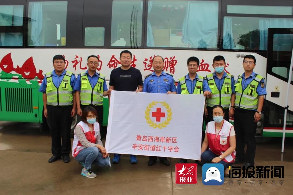 孙宝琦|青岛西海岸新区辛安街道：开展无偿献血和造血干细胞留样活动