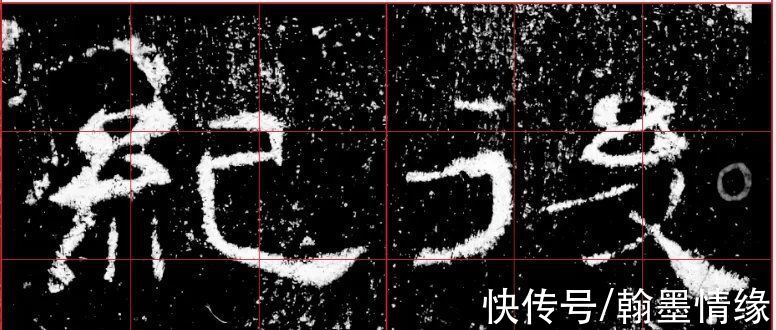 疏密&隶书,如何写好疏密收放之姿?