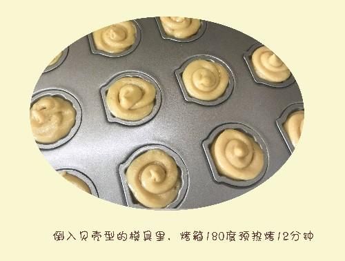  孩子超爱的小甜品，香浓味美，纯正无添加