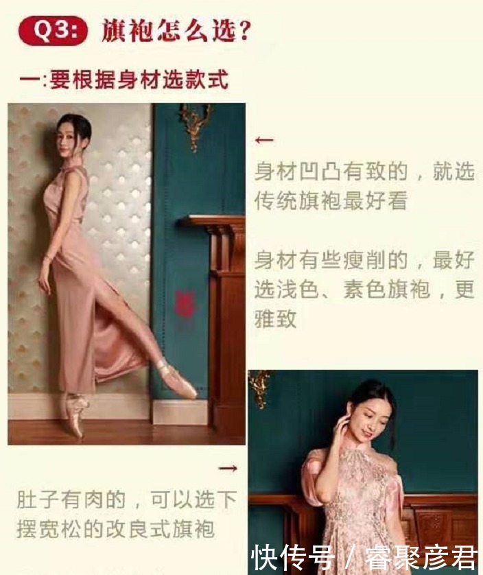 手镯|新娘旗袍穿搭攻略,让你美美度过婚礼,谁也抢不走“最美”光环