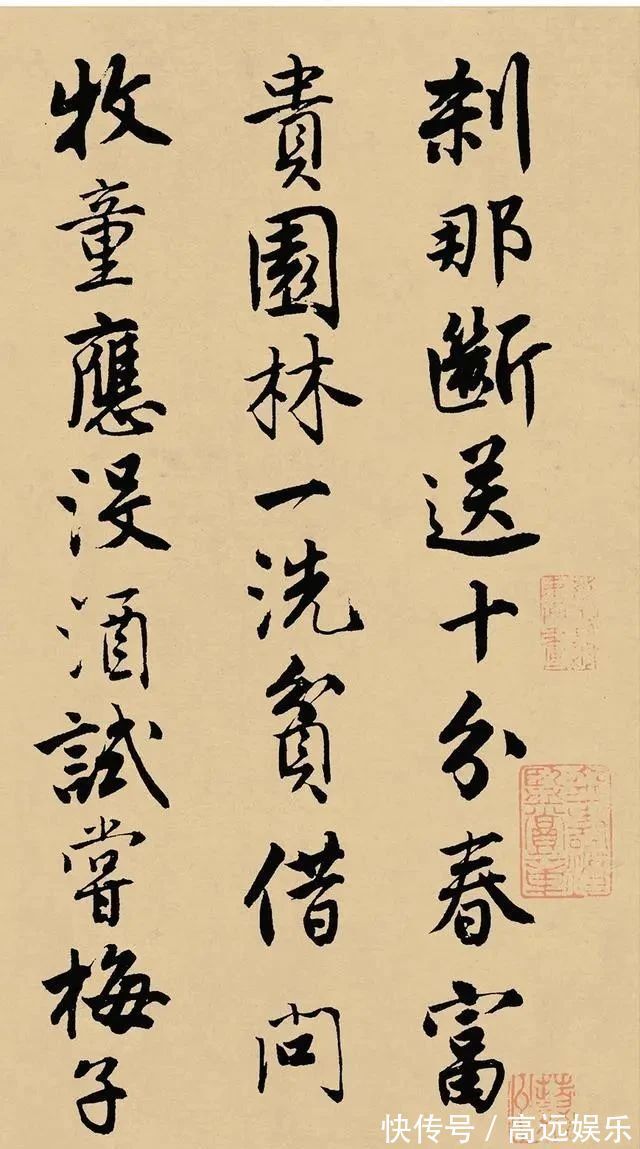 真迹$唐伯虎书法水平有多高?美国收藏的书法真迹,实为罕见,太珍贵了