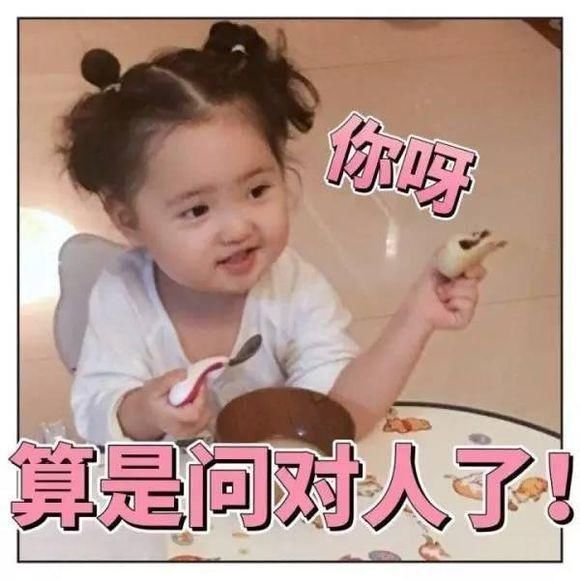 女主|千万别看这些智障小说！哈哈哈哈哈看完感觉智商受到侮辱哈哈哈哈哈哈