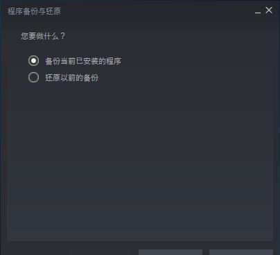 将steam下载到u盘可以吗