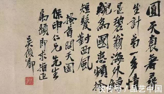 绘画&吴昌硕作画,处处都是书法