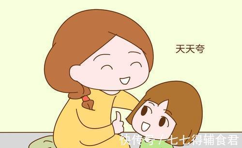 自信|家长经常鼓励孩子,孩子更有自信