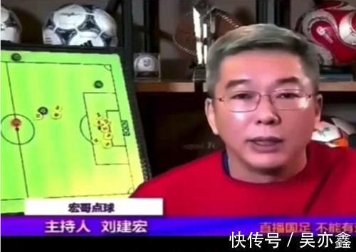 中国队|刘建宏坚决反对解散国家队,国足队员听了理由,只想找个地缝
