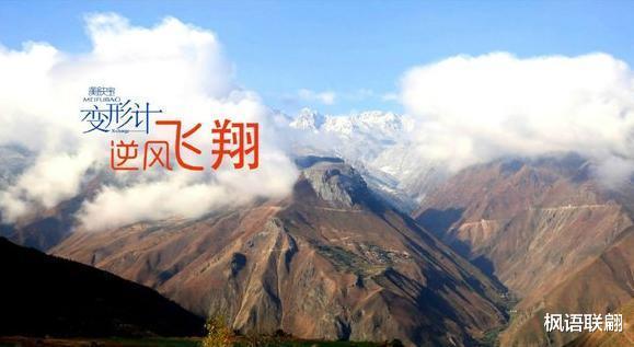 母親|人生豈能輕易變形