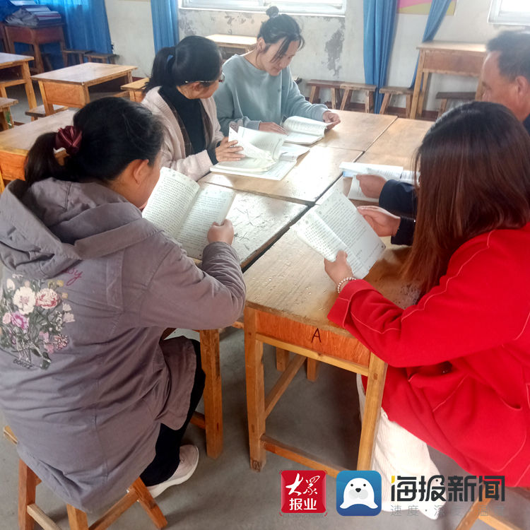 莒县陵阳街道刘家址坊小学举行“教师读书论坛会”