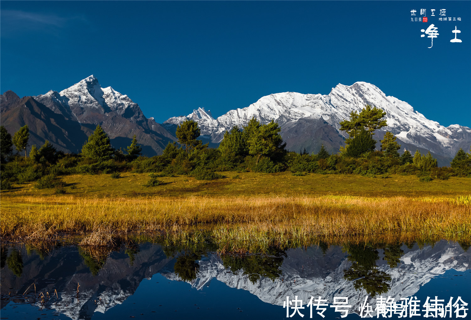 希夏邦马峰|边境上的小山村：面朝雪山如秘境，几十户人有新房、路灯、水泥路