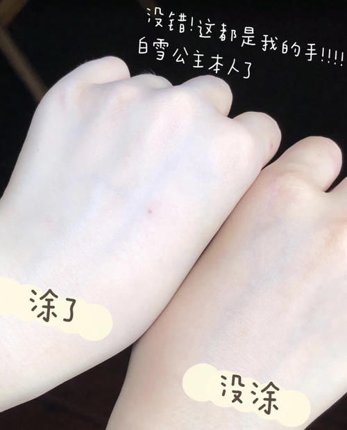 秘密|那些牛奶皮肤的秘密全都在素颜霜里