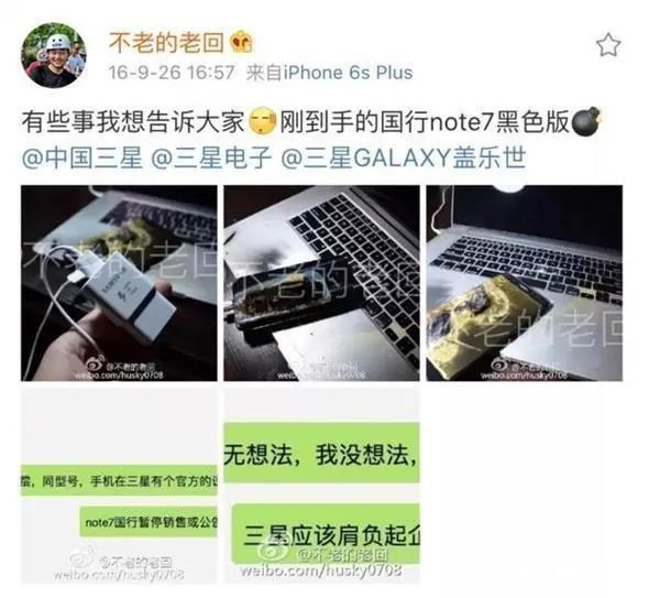 g当年暴虐iPhone的“安卓机皇”，竟然就这么凉了