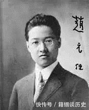 演唱|语言奇才赵元任的原声方言模仿、歌曲演唱和诗词吟诵