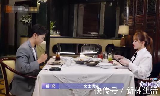 金莎、金晨、張豆豆首段約會都以失敗告終，沒有雙向奔赴注定不行