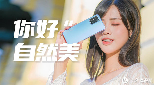 柔光灯|3399元起售，你会为vivo S10 Pro的颜值买单吗？