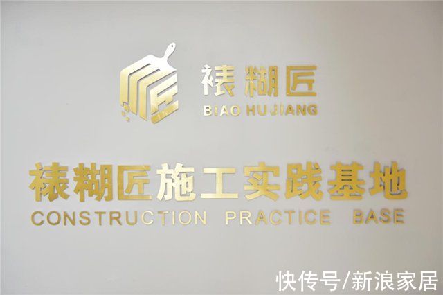 第一枪|当好行业发展领头雁，领绣墙布“第一届施工培训会”推动服务升级
