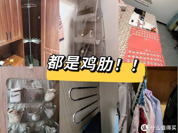 抽屉|换季断舍离:怒丢这些衣柜神器！