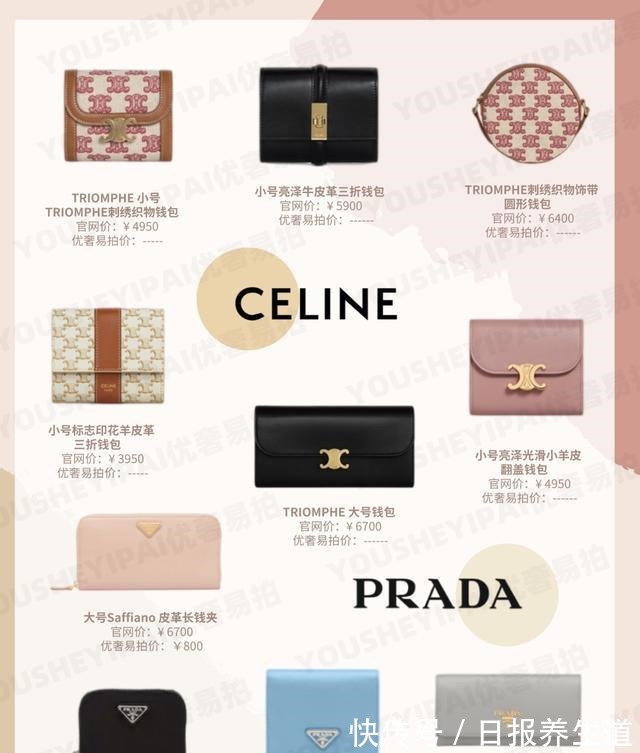 奢侈品@二手奢侈品|大牌卡包 钱包合集奢侈品包包!
