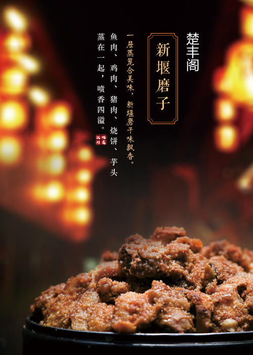 蒜蓉蜈蚣蟹|汉川市，一座离武汉最近的美食之城！