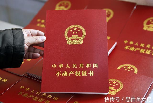 商吞|拿到房产证之后，这几笔钱记得要讨回，不然就白白被开发商吞了