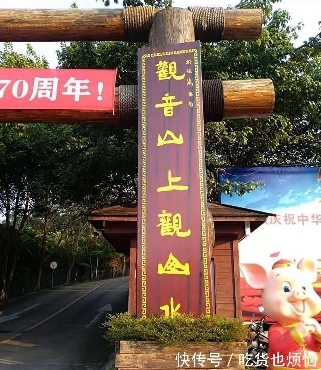 上联|观音山70万悬赏下联,字字千金,时隔多年,仍无人对出下联