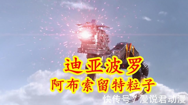 进化|特利迦16：灭亡奥加进化为灭亡大蛇，多亏永恒核心和迪亚波罗