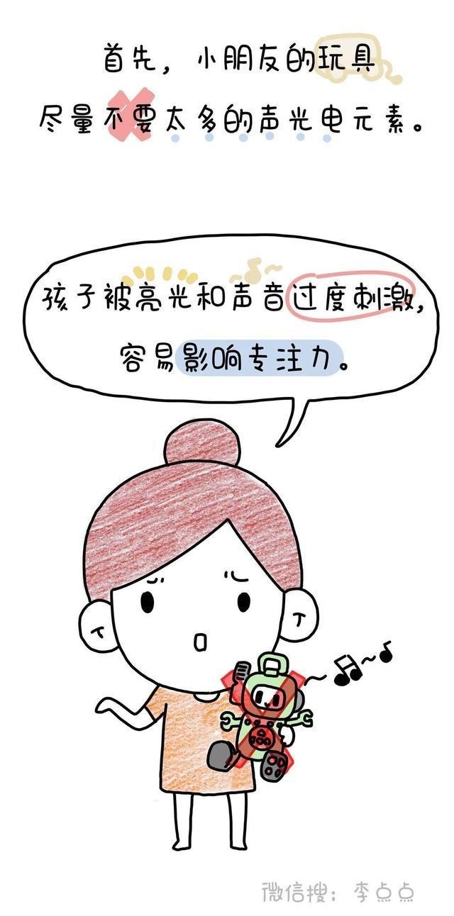 我没放弃！儿子终于能专注写作业了！哈哈哈哈哈……！
