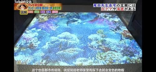 海贼王|海贼王之父的家，从漫画里搬出来的？