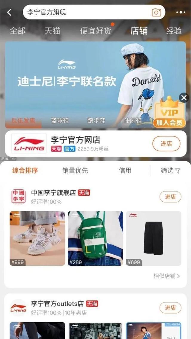 洋基队衣服怎么验真假 洋基队衣服怎么验真假