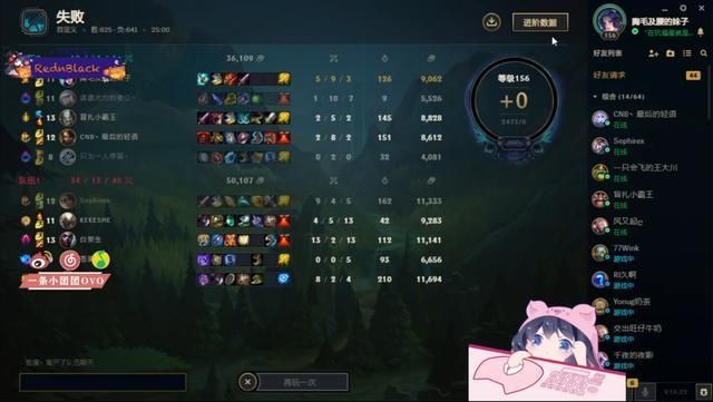 IG|王校长深夜挑战小团团LOL，IG二队可能有人选了