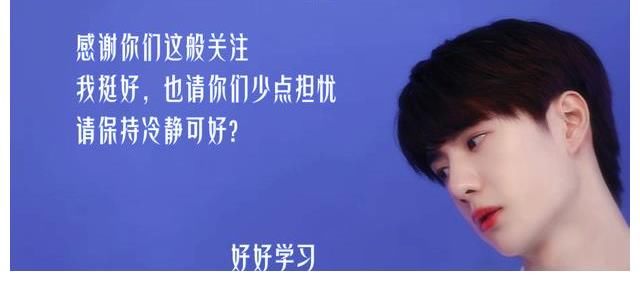 王一博|静待佳音，保持客观！王一博从未辜负期待，你又何必兴风作浪