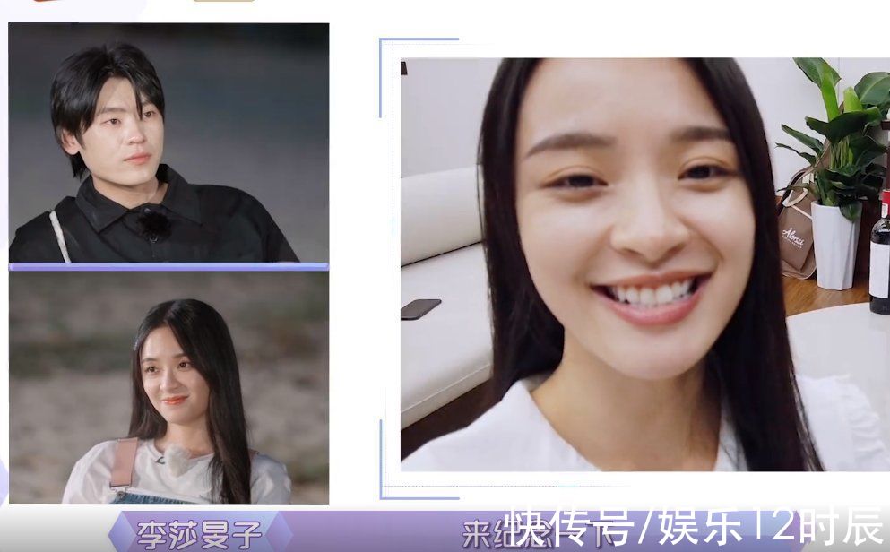 女兒們的戀愛4|《女兒們的戀愛4》：樊凱杰唱情歌唱哭，向李莎說出自己的感受