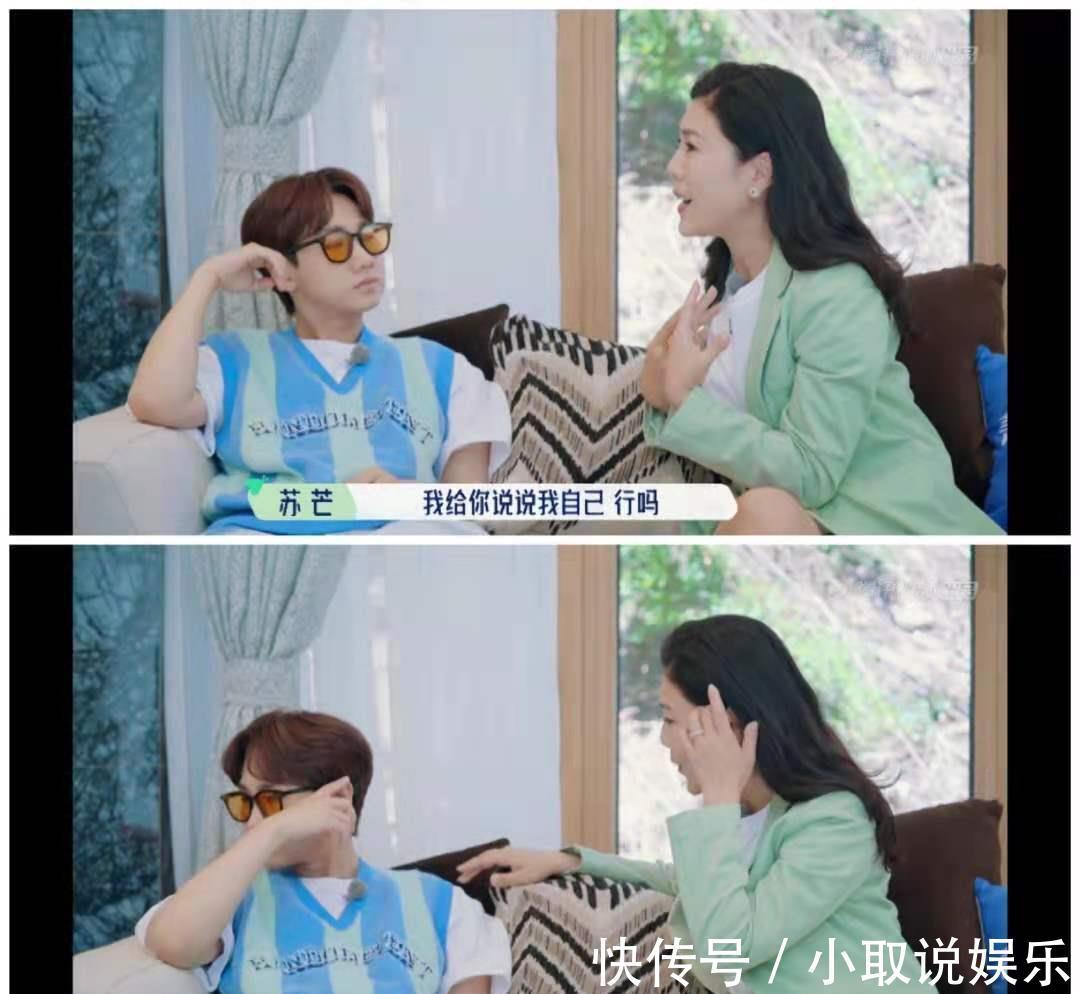 郭麒麟|汪蘇瀧高情商化解蘇芒心傷，賴冠霖郭麒麟復(fù)刻“郭孟”CP名場面