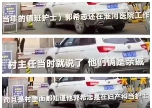 妇产科|为什么说姚策郭威错换根本不可能,30年妇产科医生给出专业答案